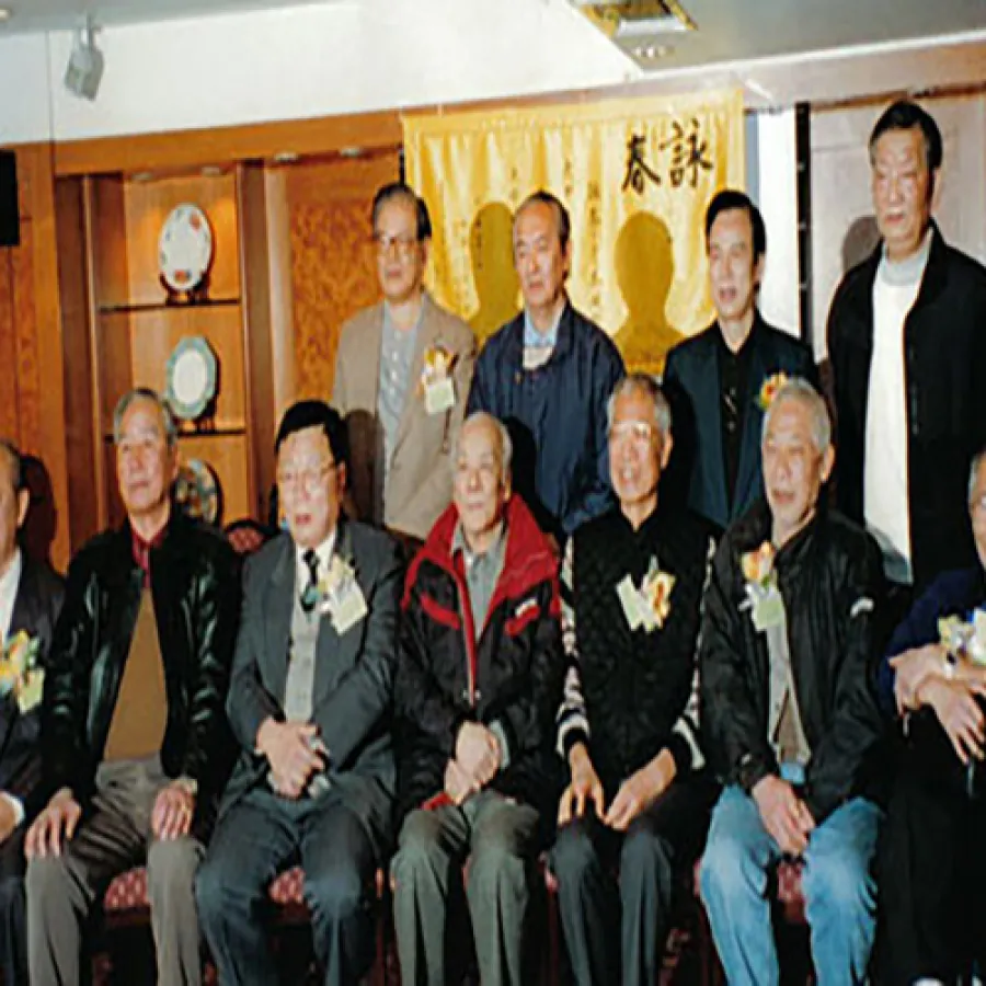 Ng Chan & Lok Yiu